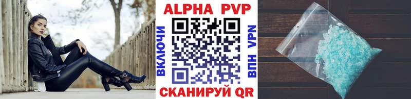 Все наркотики Горячий Ключ APVP  МЕФ  Каннабис  Cocaine 