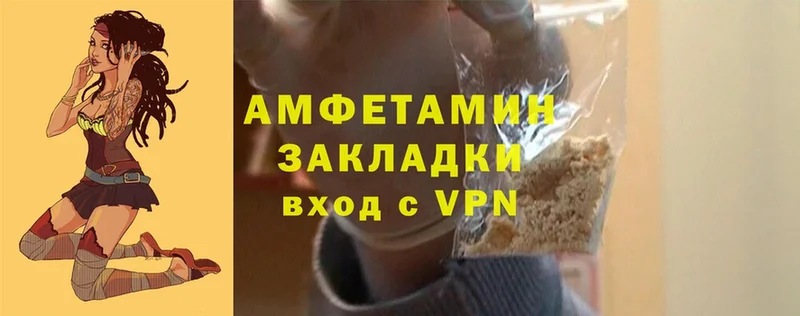 Amphetamine VHQ  где найти наркотики  Горячий Ключ 