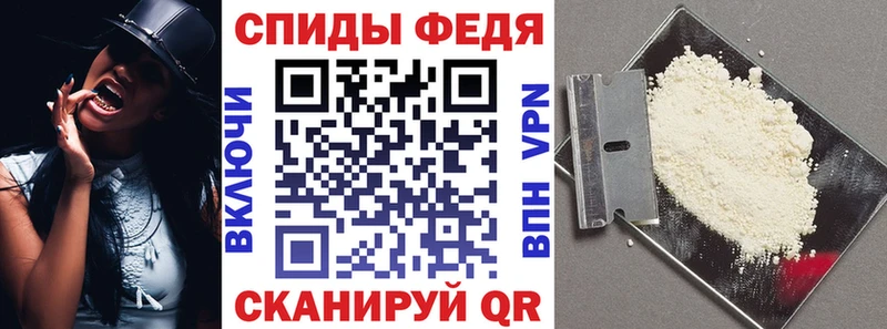 АМФ 98%  Горячий Ключ 