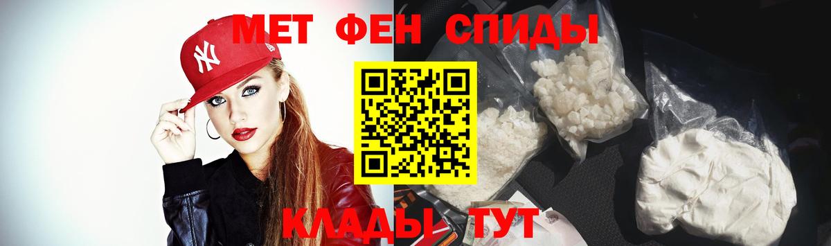 Горячий Ключ  Кокаин  НБОМе  Меф  Вход с VPN  Канабис  Купить наркотики  ГАШ 