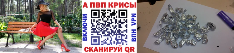 А ПВП СК КРИС  ОМГ ОМГ   Горячий Ключ 