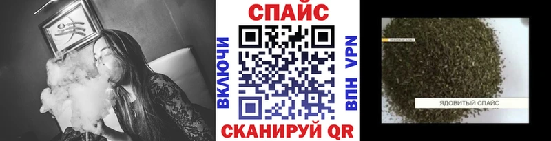 Бутират 1.4BDO  купить закладку  Горячий Ключ 