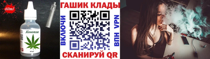 Canna-Cookies конопля  Горячий Ключ 