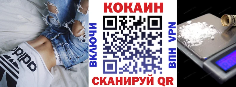 COCAIN Перу  купить закладку  Горячий Ключ 