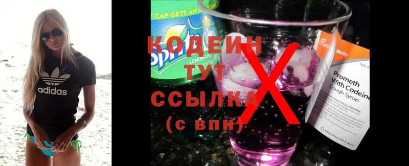 купить закладку  Горячий Ключ  мега tor  Кодеин Purple Drank 