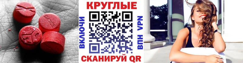 Ecstasy Punisher Горячий Ключ