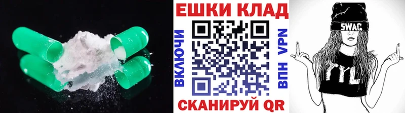 как найти наркотики  МЕГА онион  Экстази круглые  Горячий Ключ 