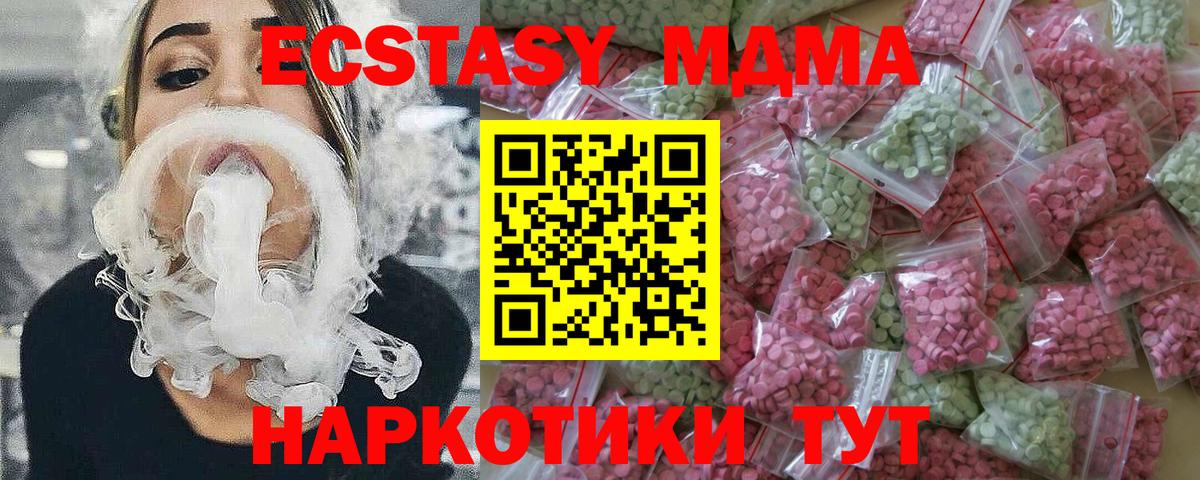 Горячий Ключ  Вход с VPN  Меф   Кокаин  Cocaine  Метамфетамин  ГАШИШ  Бошки Шишки 