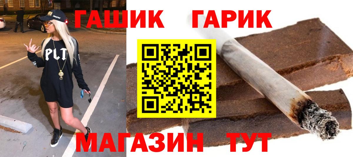 купить   Гашиш хэш  Горячий Ключ  ГАШИШ хэш 
