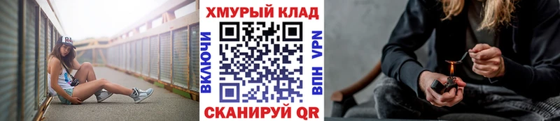 ОМГ ОМГ рабочий сайт  Горячий Ключ  ГЕРОИН гречка  купить наркотики сайты 