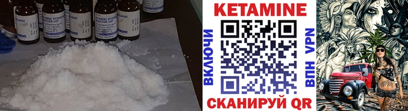 нарко площадка формула  Горячий Ключ  Кетамин VHQ 