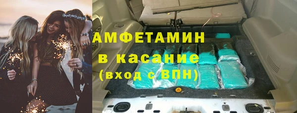 кристаллы Белоозёрский