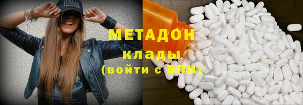 кристаллы Белоозёрский