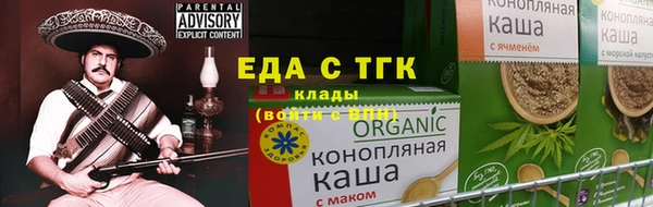 шишки Беломорск