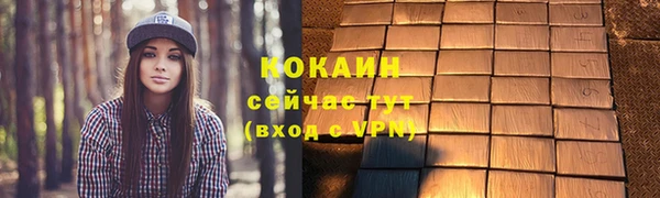 кристаллы Белоозёрский