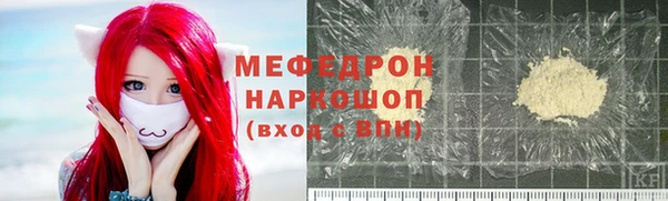 кристаллы Белоозёрский