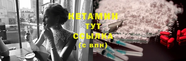 кристаллы Белоозёрский