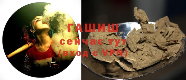каннабис Белокуриха