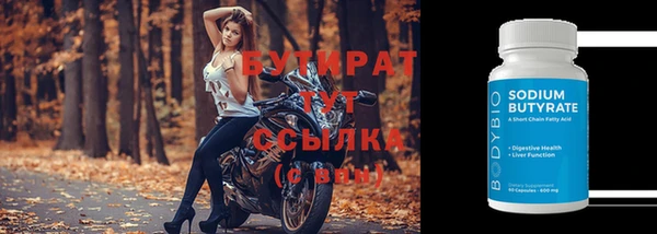 экстази Балабаново