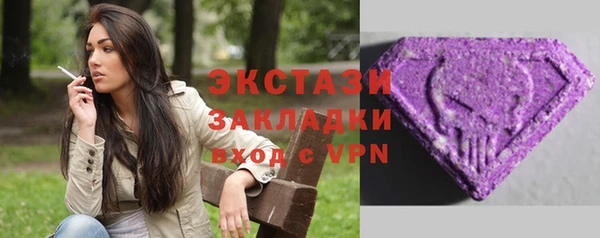 шишки Беломорск