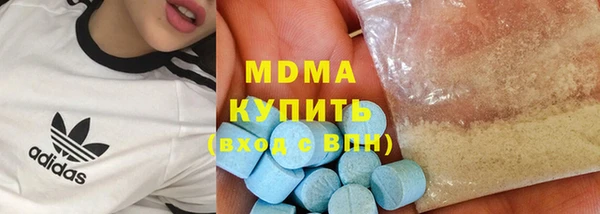 шишки Беломорск