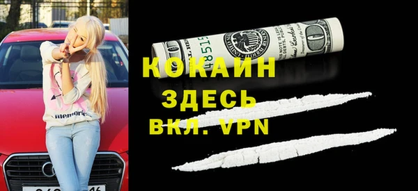 кристаллы Белоозёрский