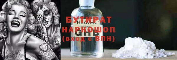 шишки Беломорск