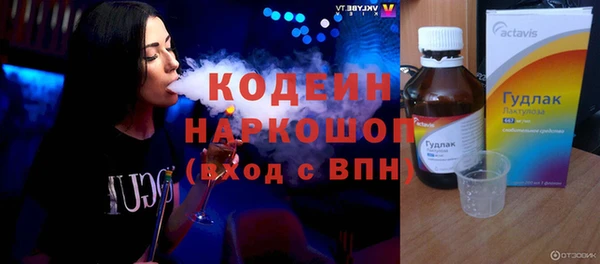 кристаллы Белоозёрский