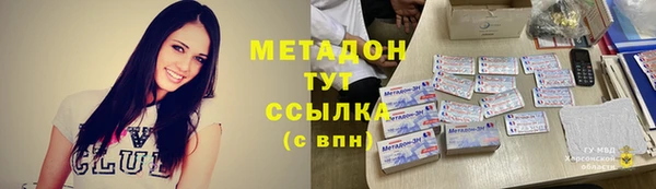 каннабис Белокуриха