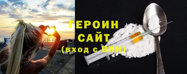 кристаллы Белоозёрский
