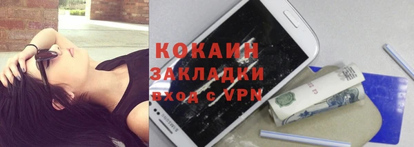 каннабис Белокуриха