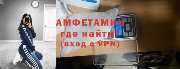 кристаллы Белоозёрский