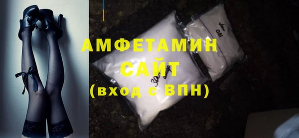 шишки Беломорск