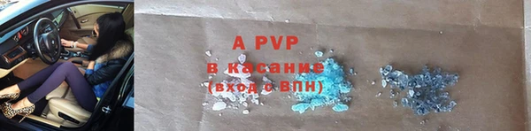 ALPHA-PVP Вязьма