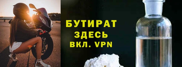 каннабис Белокуриха