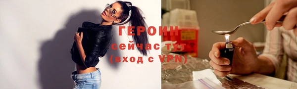 кристаллы Белоозёрский