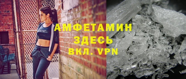 кристаллы Белоозёрский