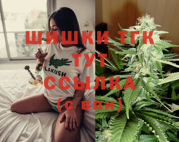 кристаллы Белоозёрский