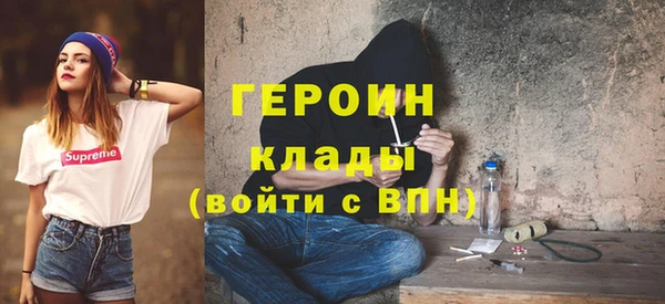 шишки Беломорск
