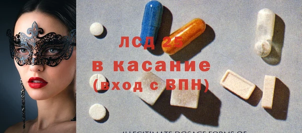 кристаллы Белоозёрский