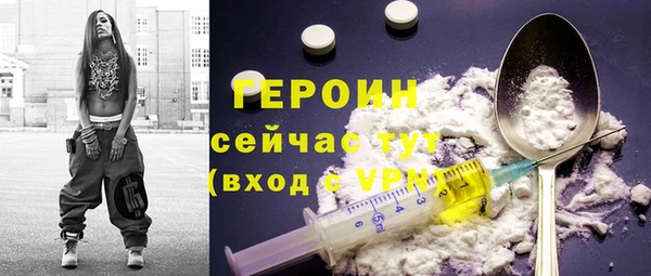 шишки Беломорск