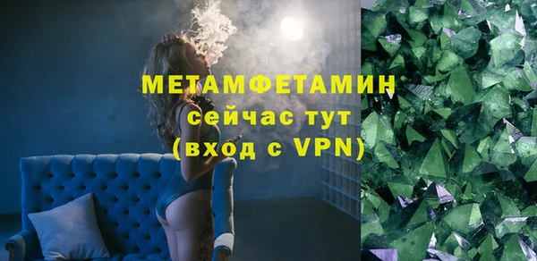 кристаллы Белоозёрский