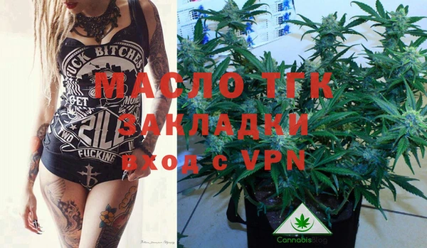 шишки Беломорск