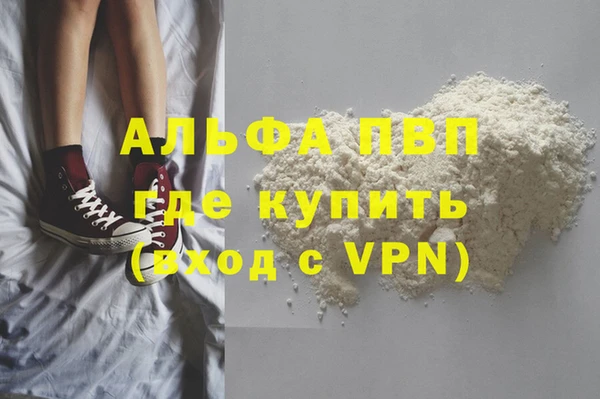 каннабис Белокуриха