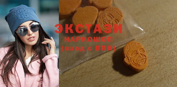 шишки Беломорск