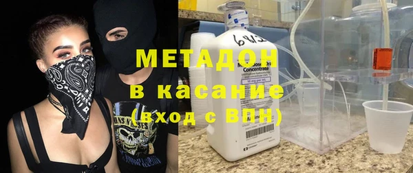 шишки Беломорск