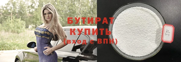 кристаллы Белоозёрский