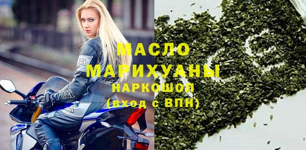 шишки Беломорск