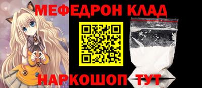 метамфетамин Балашиха