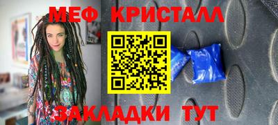 бутират Гагарин
